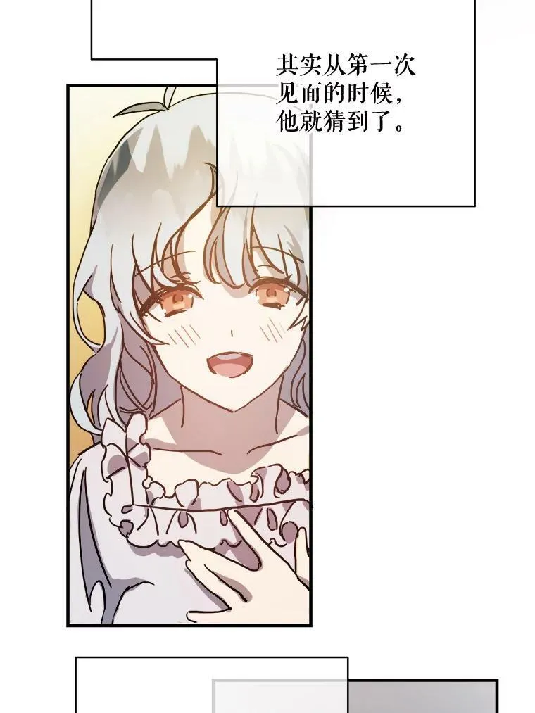 41.寻找塔拉80