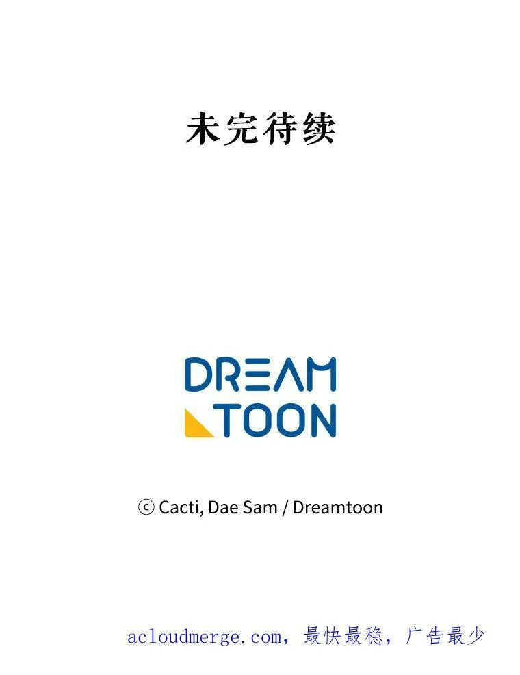 88.郊游（2）102