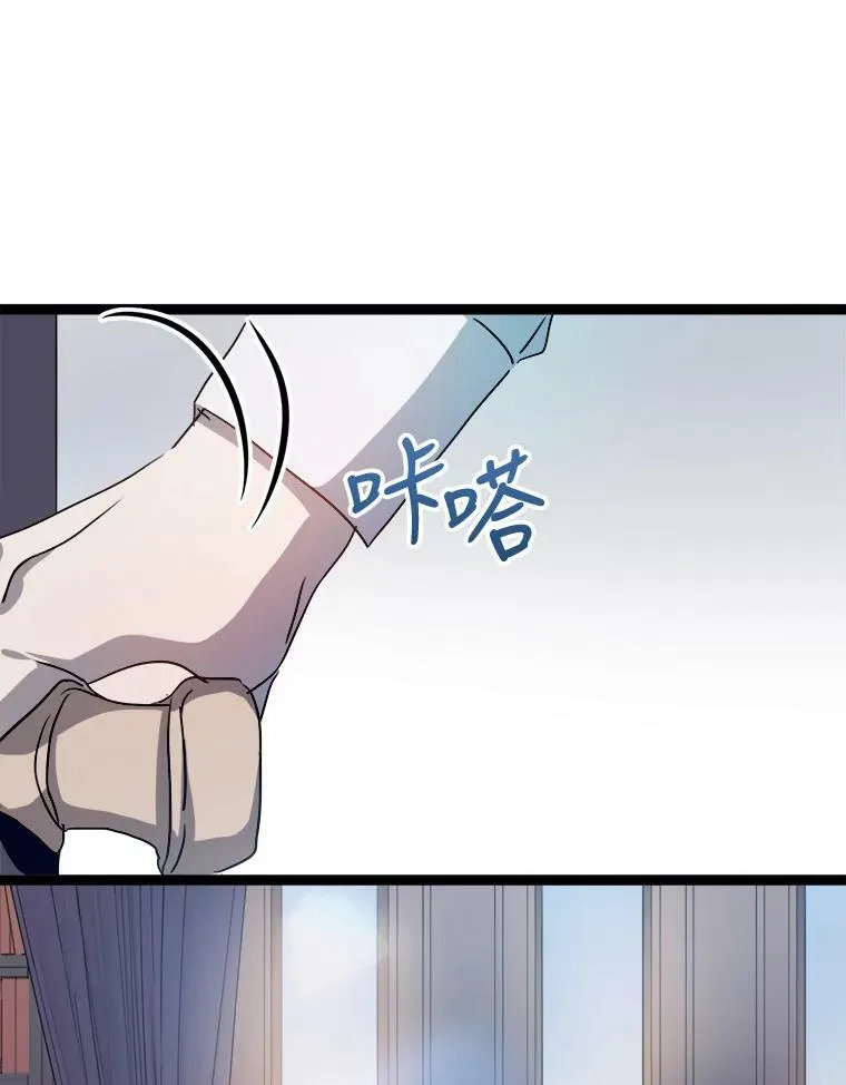 95.顶撞玖多29
