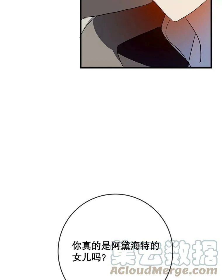 57.提问72