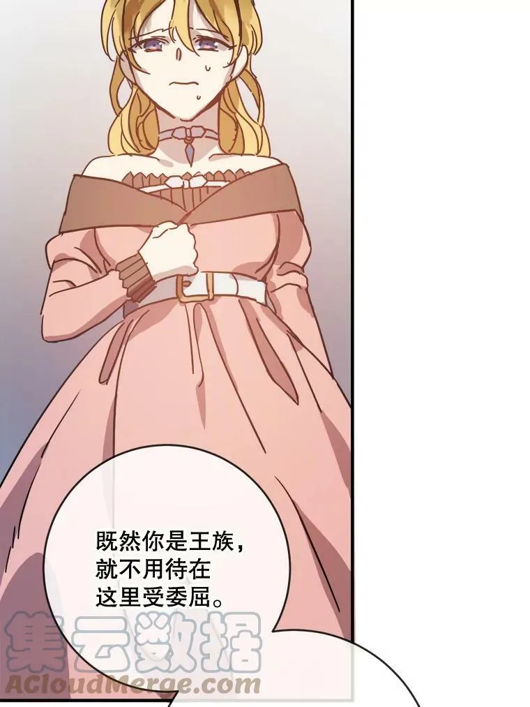 34.真实目的51
