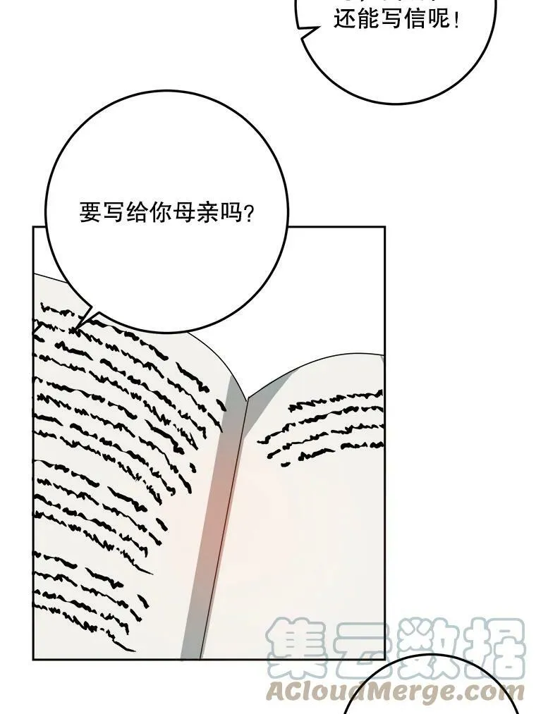 15.萌芽39