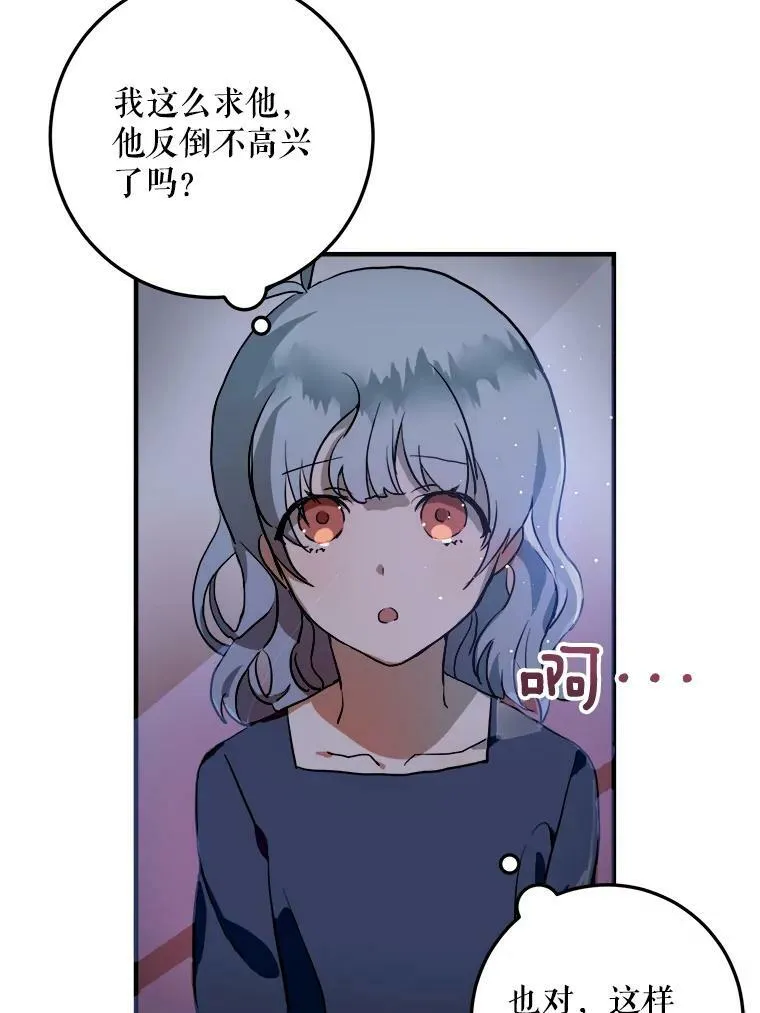 5.不要低头18