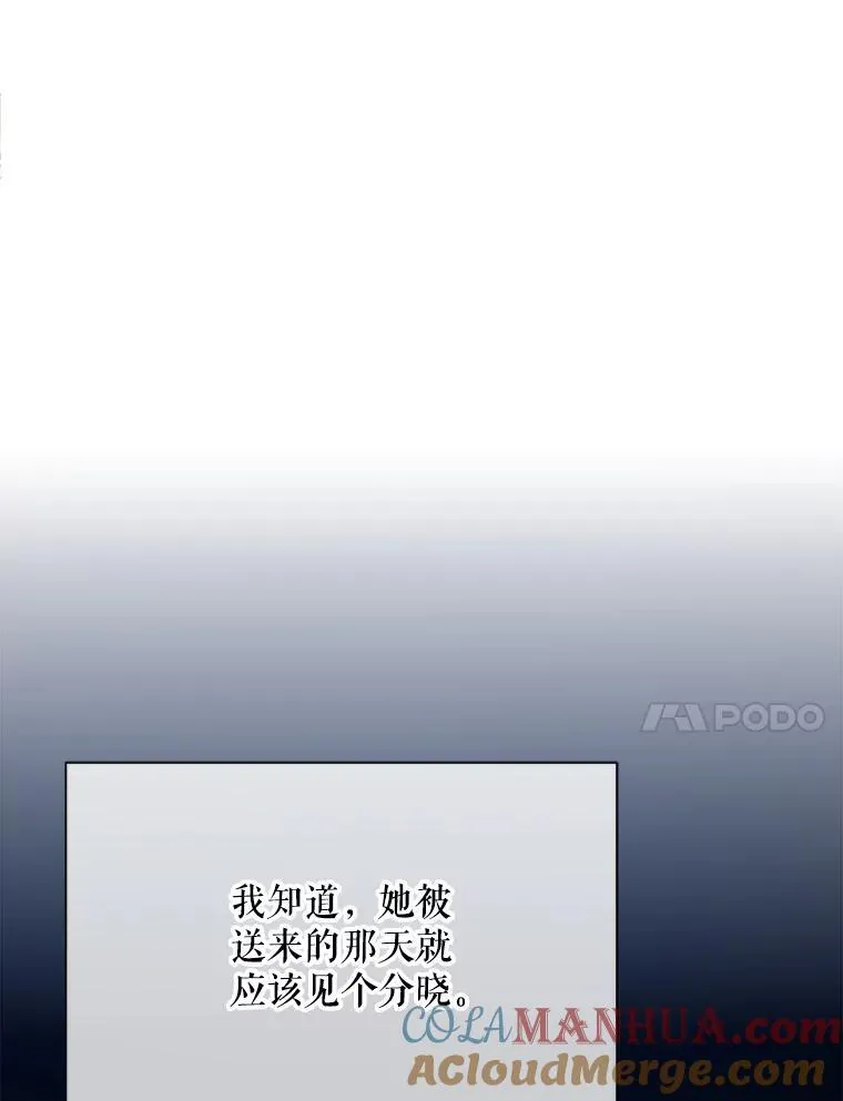 104.茶话会80