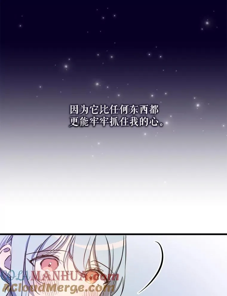 121.遗忘药水（2）36