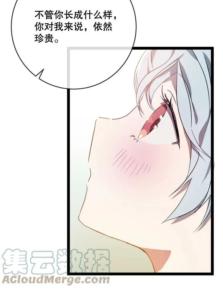 56.成年第一天20