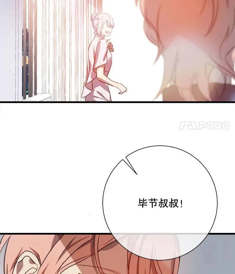 123.害怕“爱”37