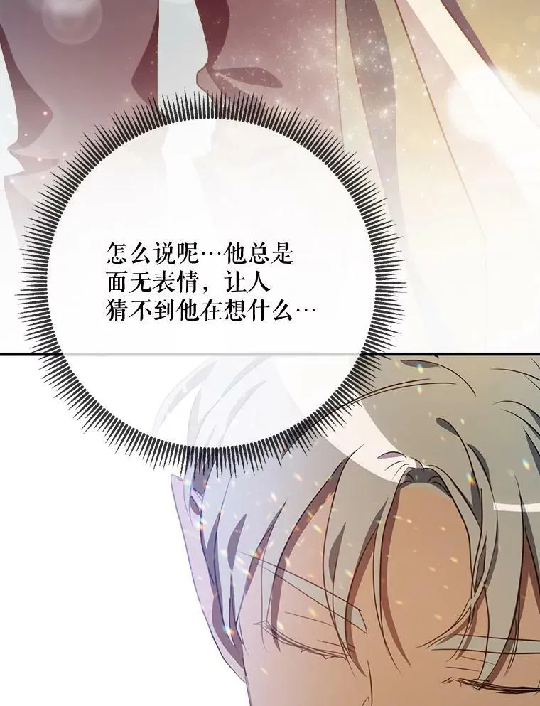 75.独角兽91