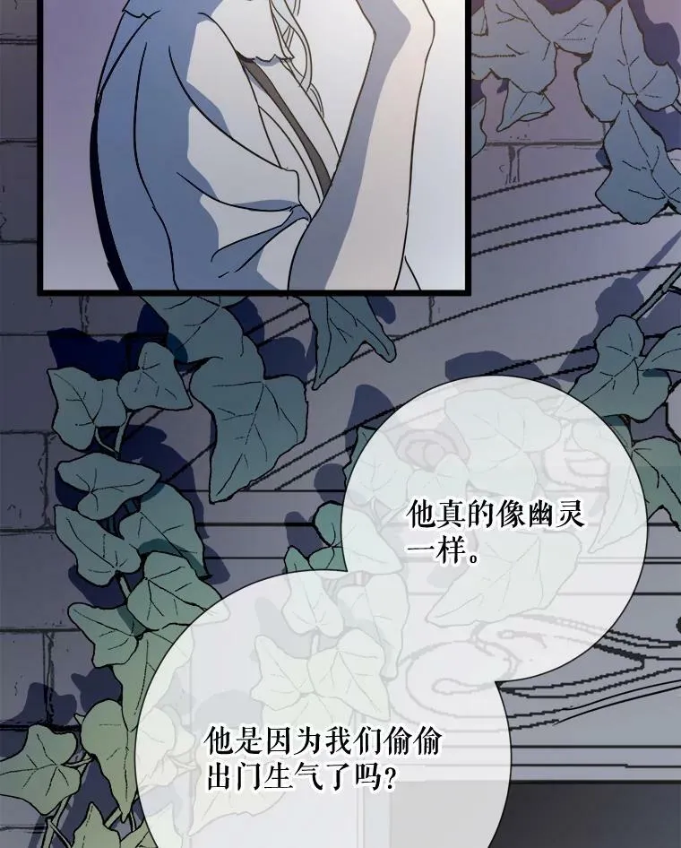 82.狼族王子11