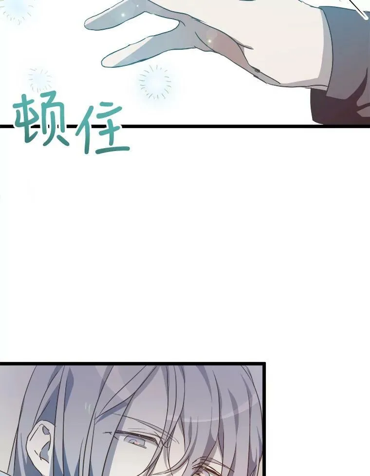 61.惹哭塔拉（2）71