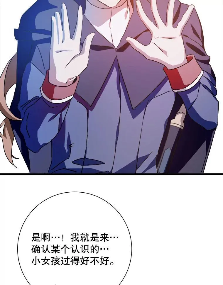 122.任务71