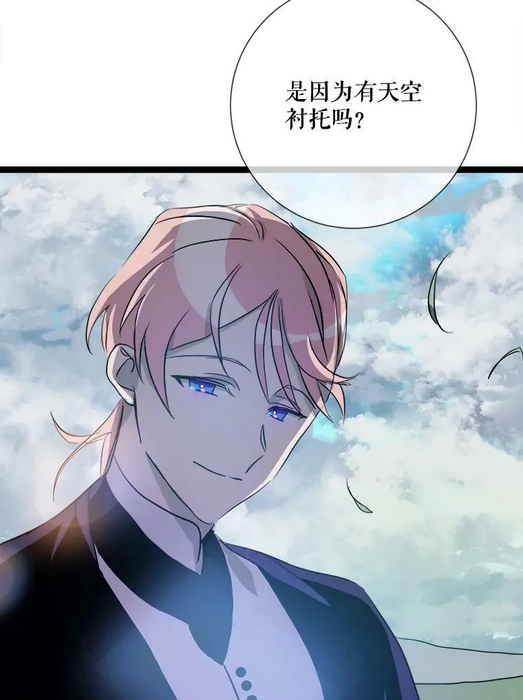 87.郊游79