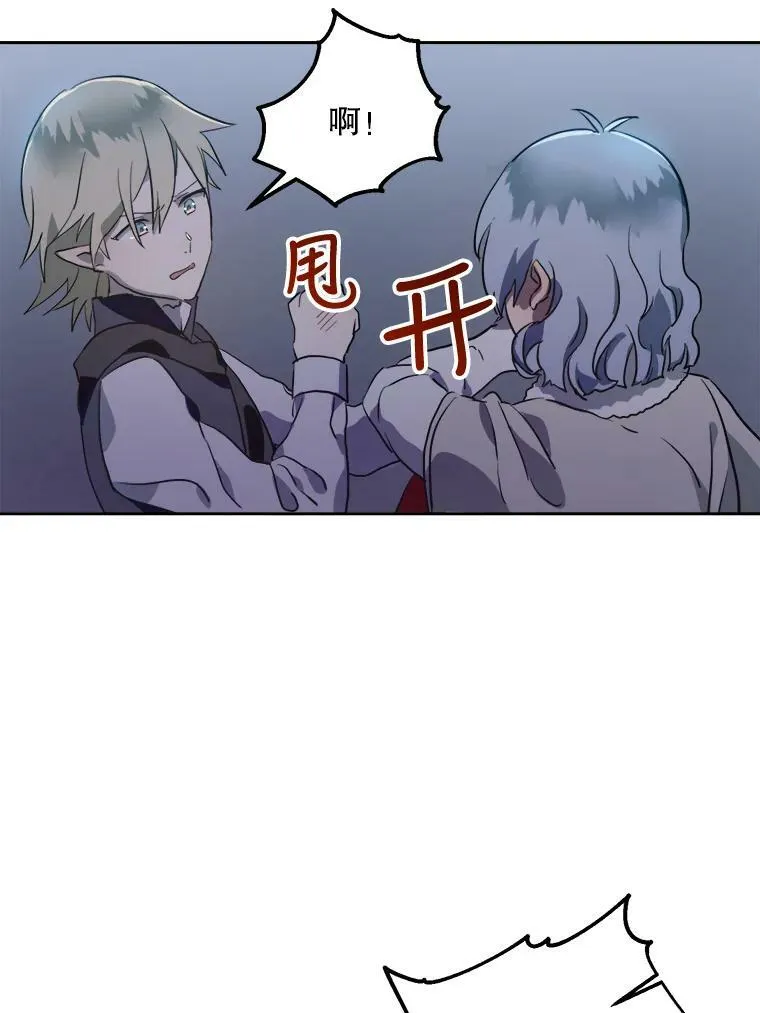 8.入侵者31