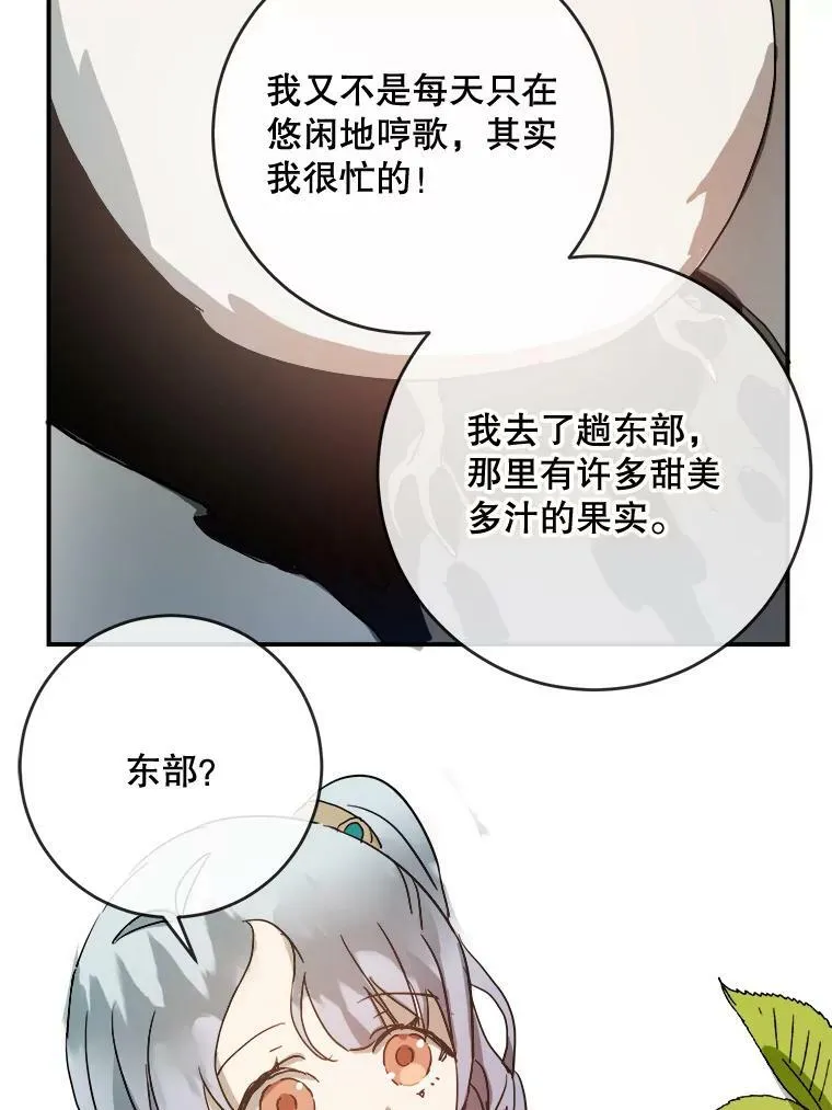 31.书里的秘密（1）38