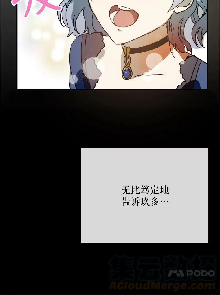 22.要回塔拉45