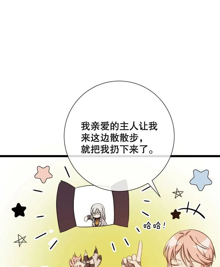 60.惹哭塔拉2
