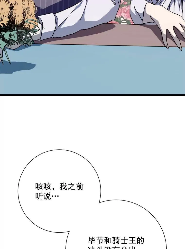 108.比试8