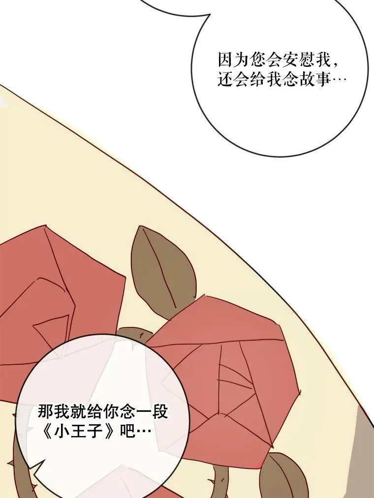 26.往事70