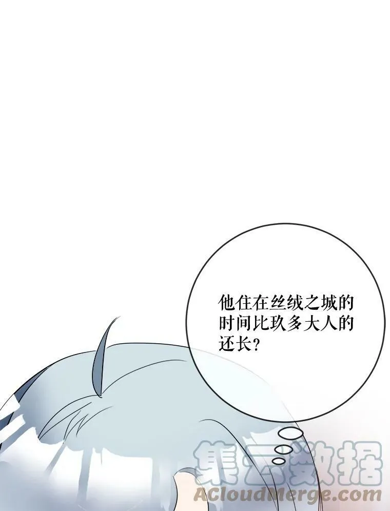 54.被抢走的三明治16
