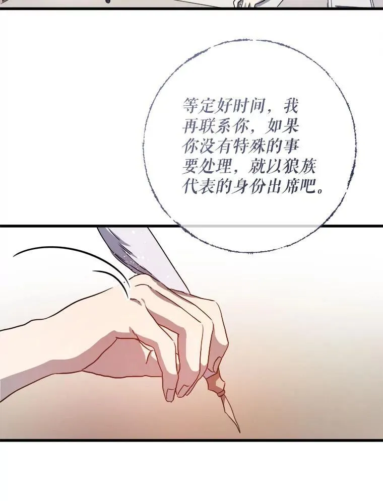 123.害怕“爱”25