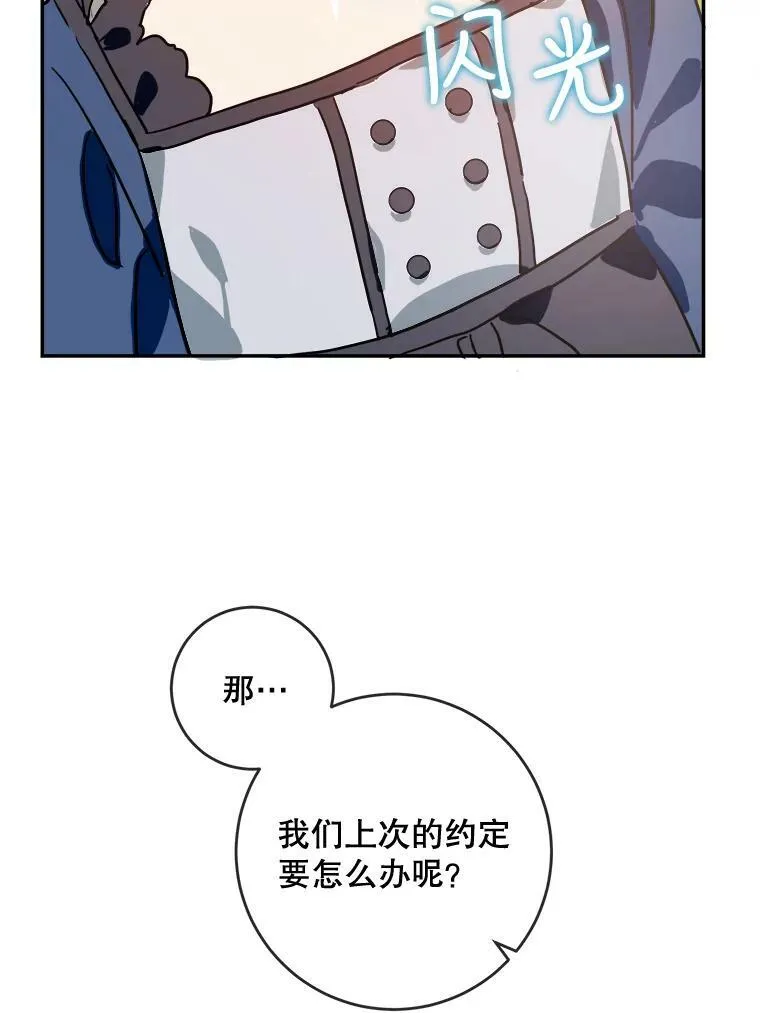 22.要回塔拉65