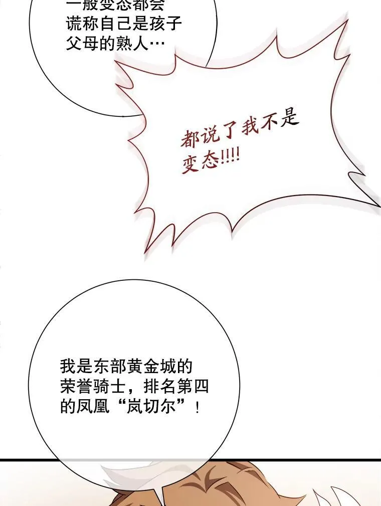 122.任务79