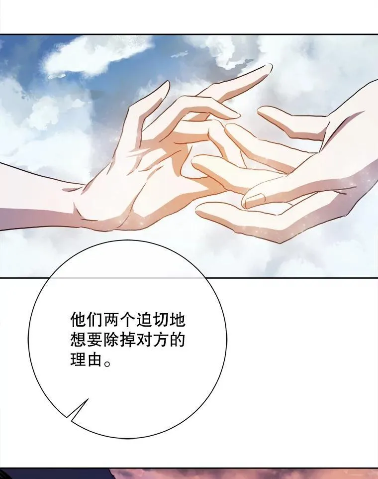 135.神秘“客人”19