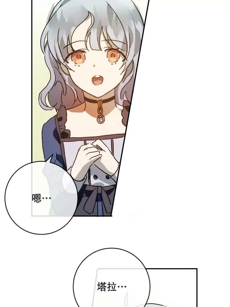22.要回塔拉41