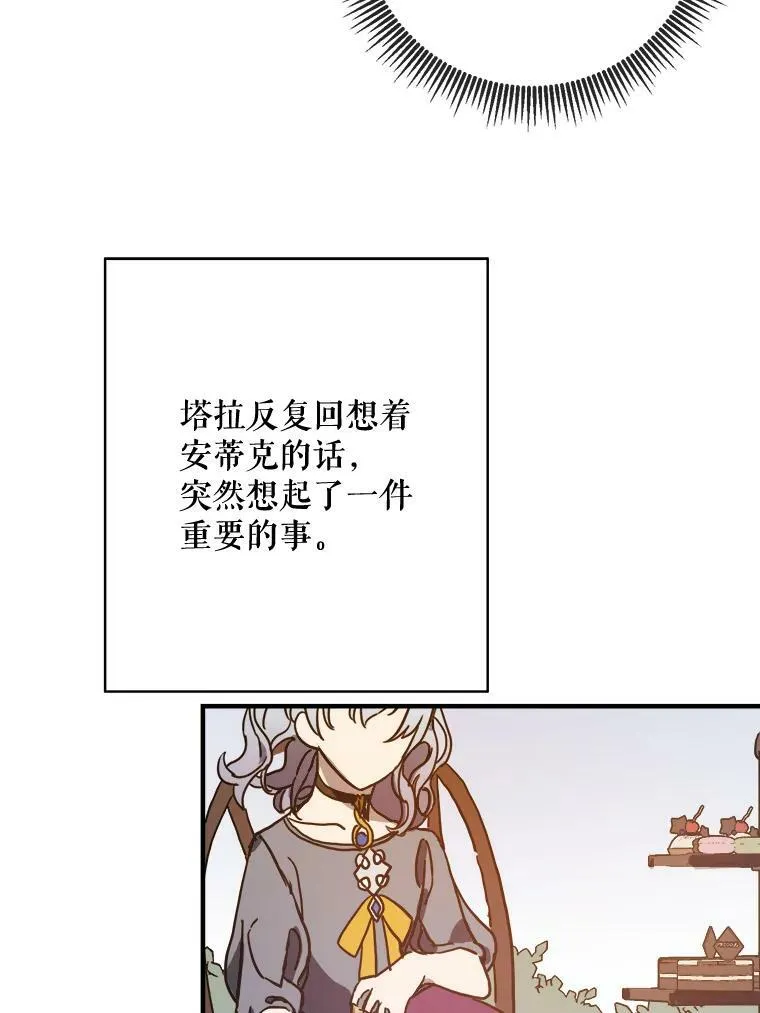 42.玖多的离开64