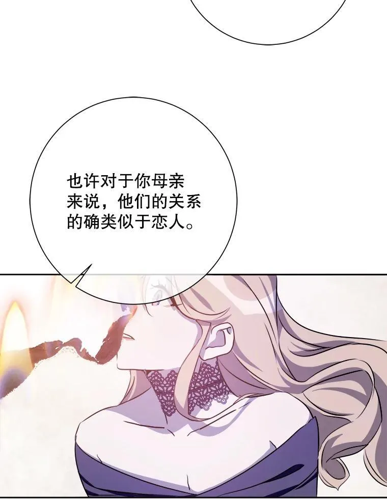 135.神秘“客人”29