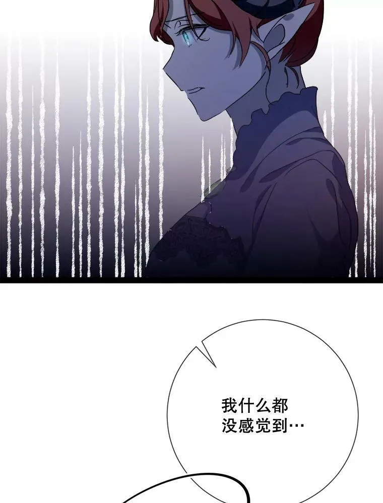 98.喝醉的塔拉79