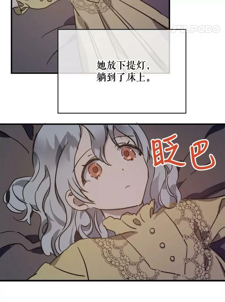 45.奇怪的声音31