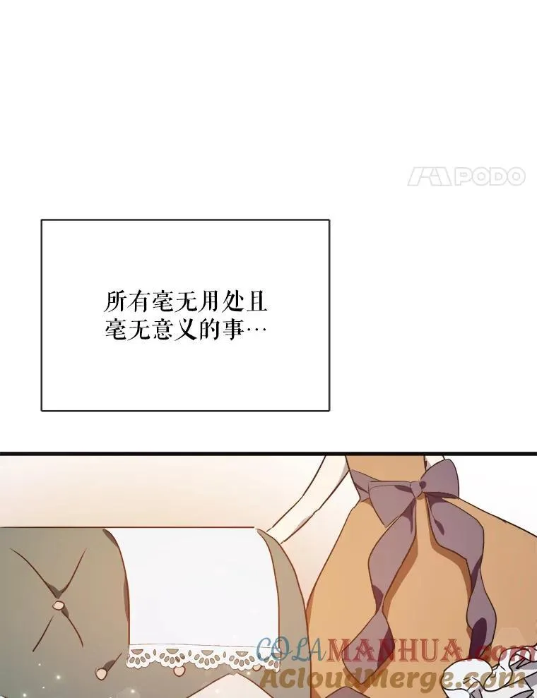 104.茶话会64