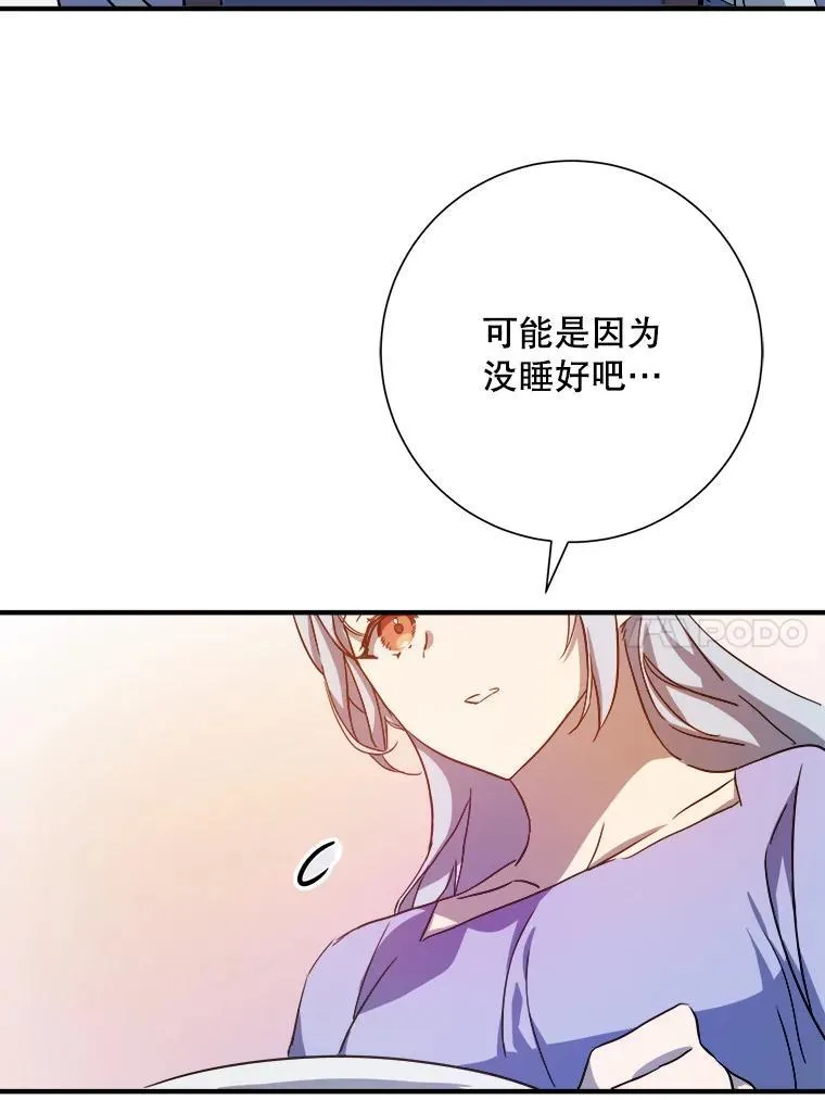 119.不死者庭院23