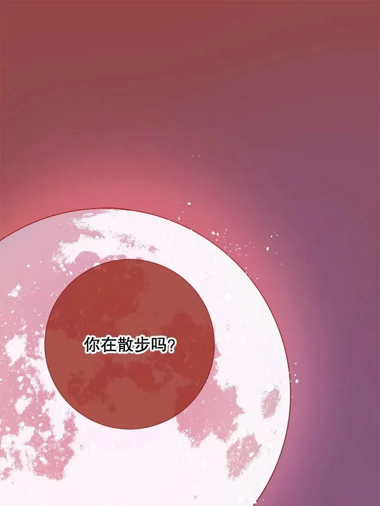 85.活着的理由53