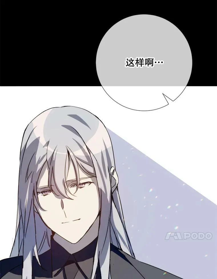 93.他变了53