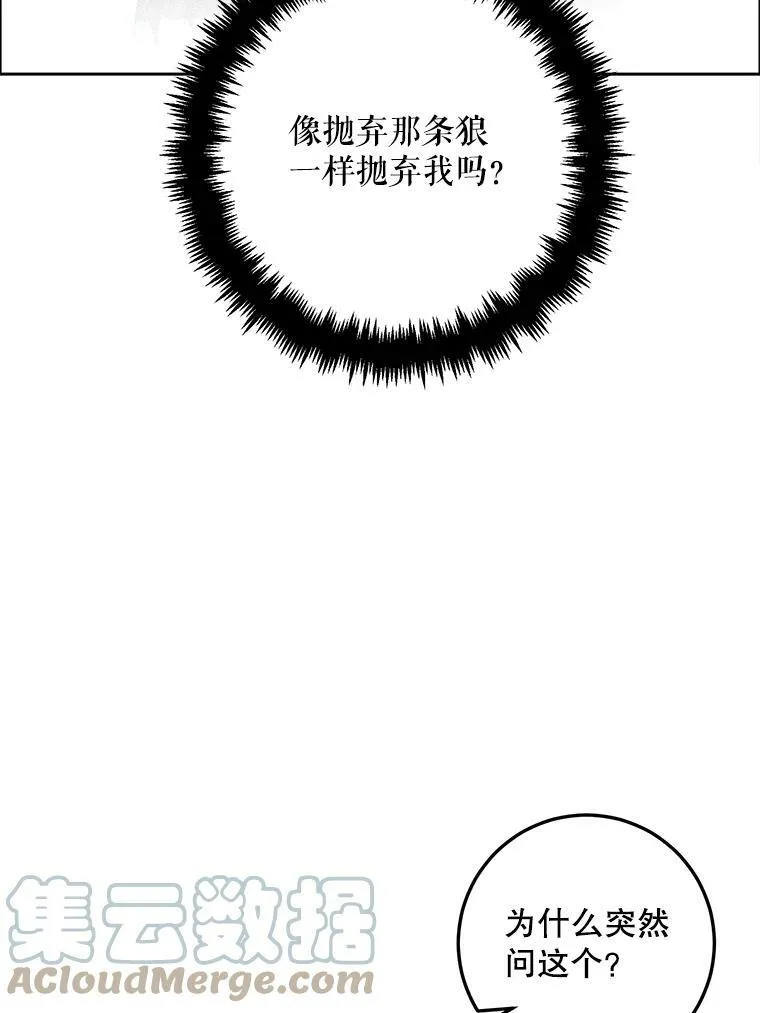 14.并不讨厌81