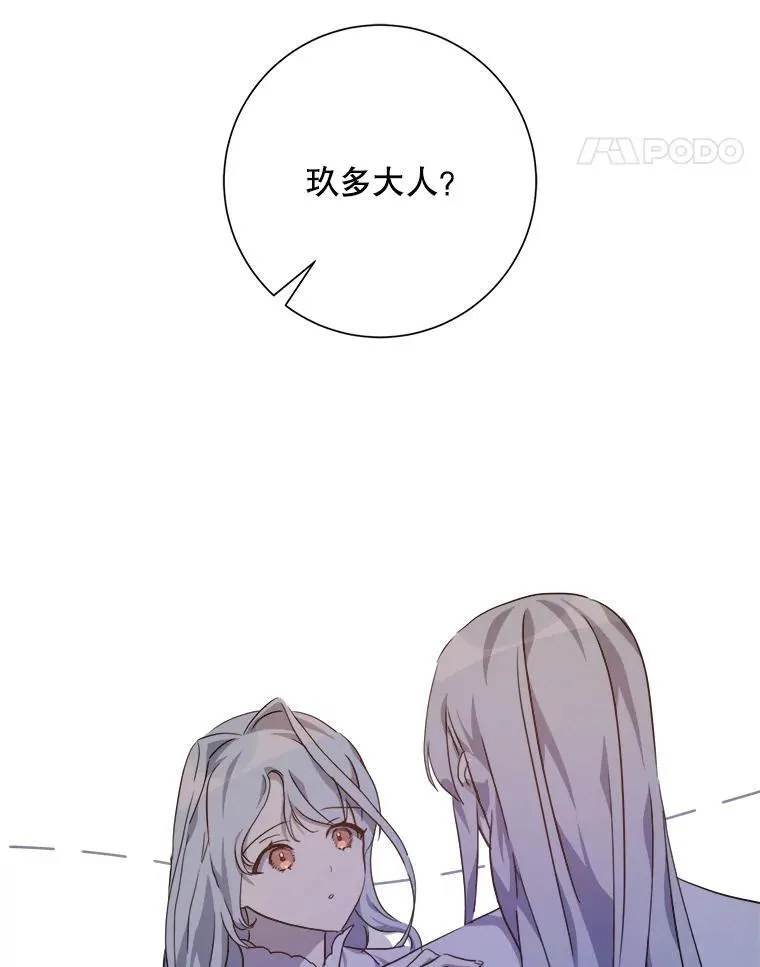 114.碎片4