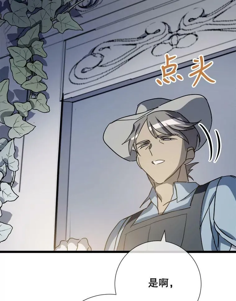 82.狼族王子21