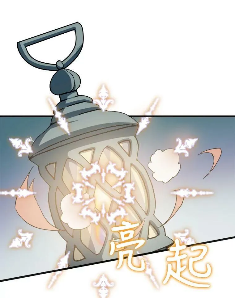 63.丢失的项链51