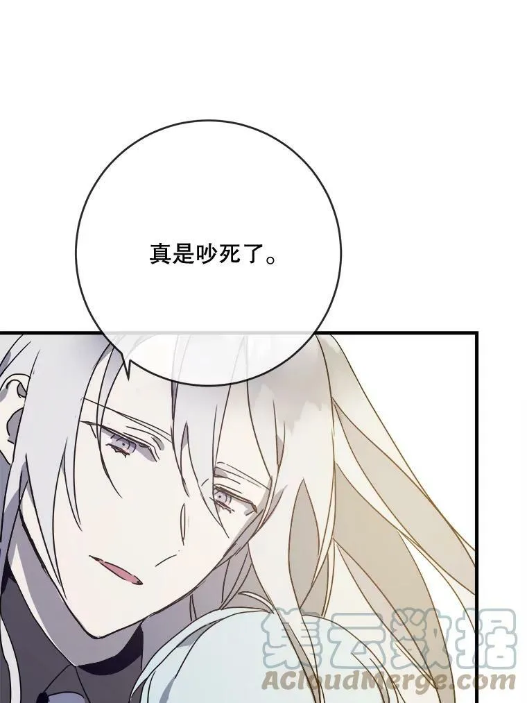 50.正面冲突（3）84