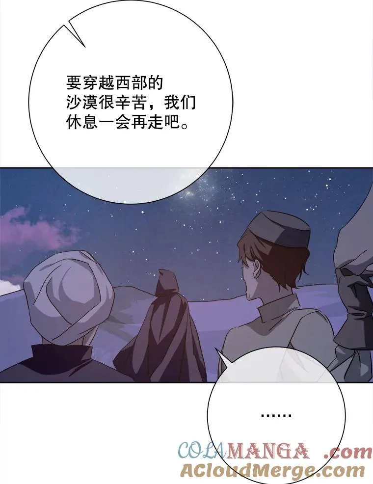 128.开始行动18