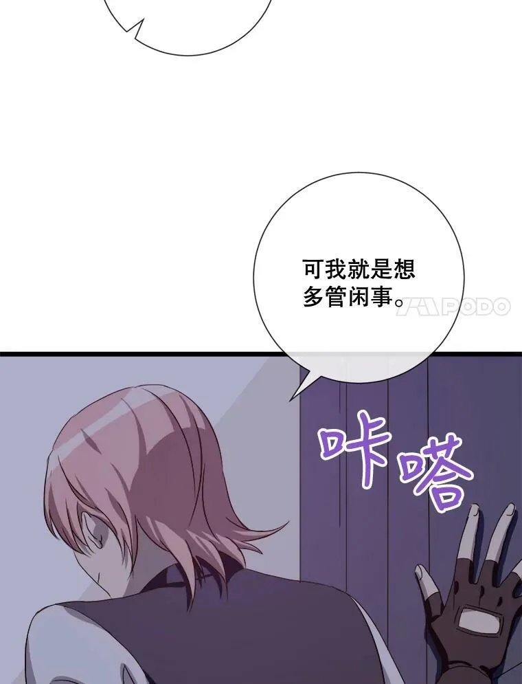 64.丢失的项链（2）47