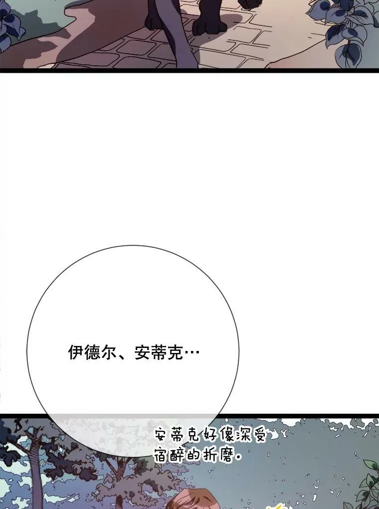 86.定义为幸福79