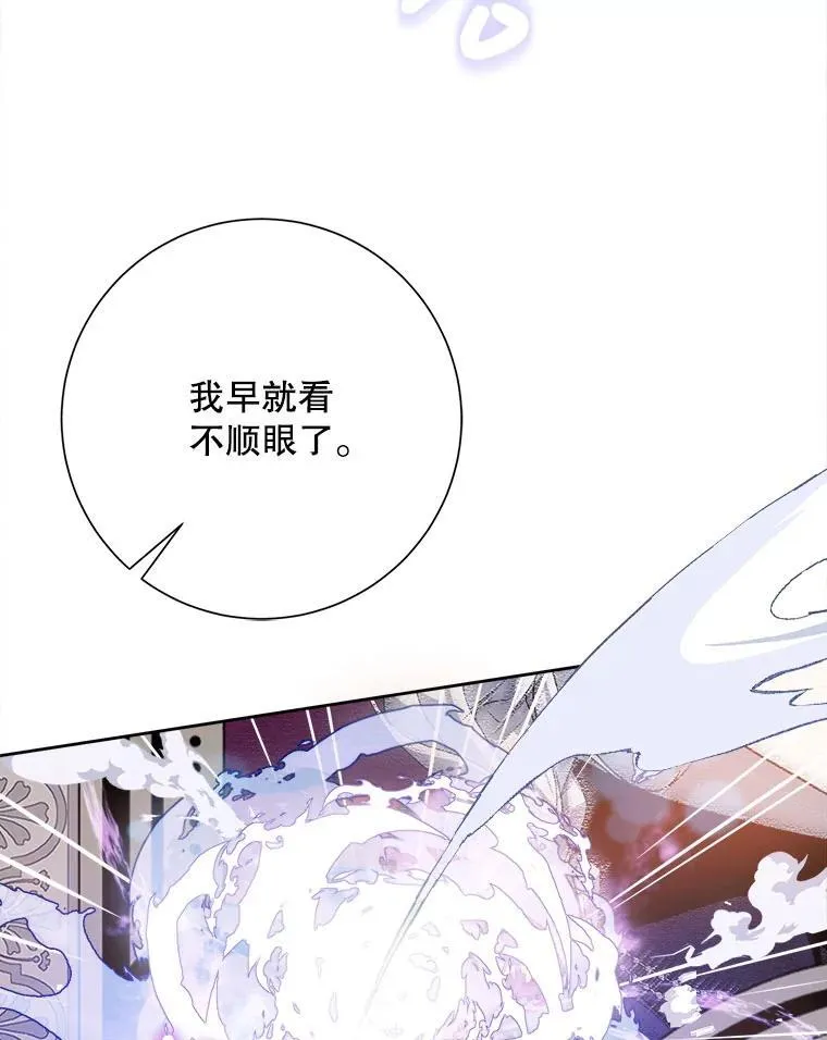 132.担心玖多37