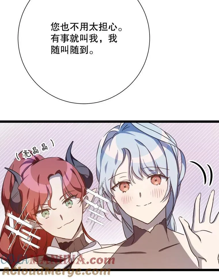 110.巨人和花32