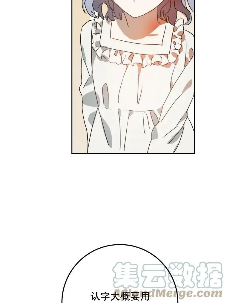 15.萌芽54