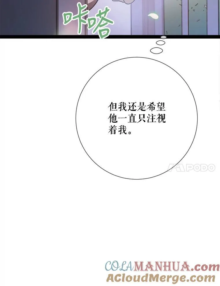 103.阴森的气息18