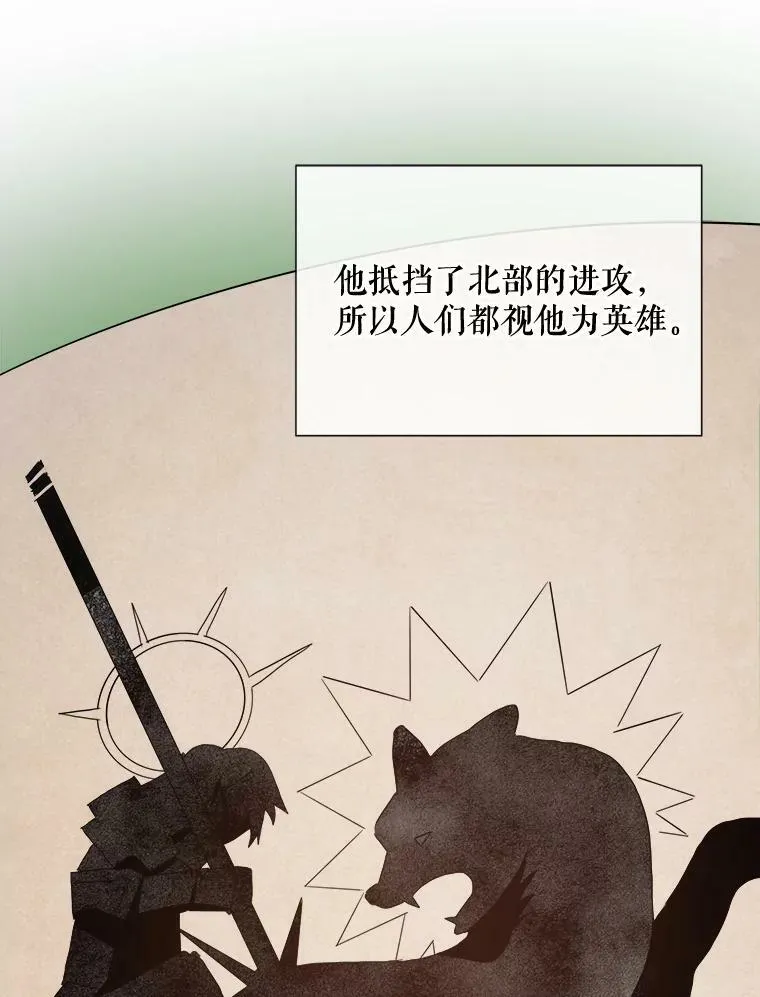 59.精灵族的客人95