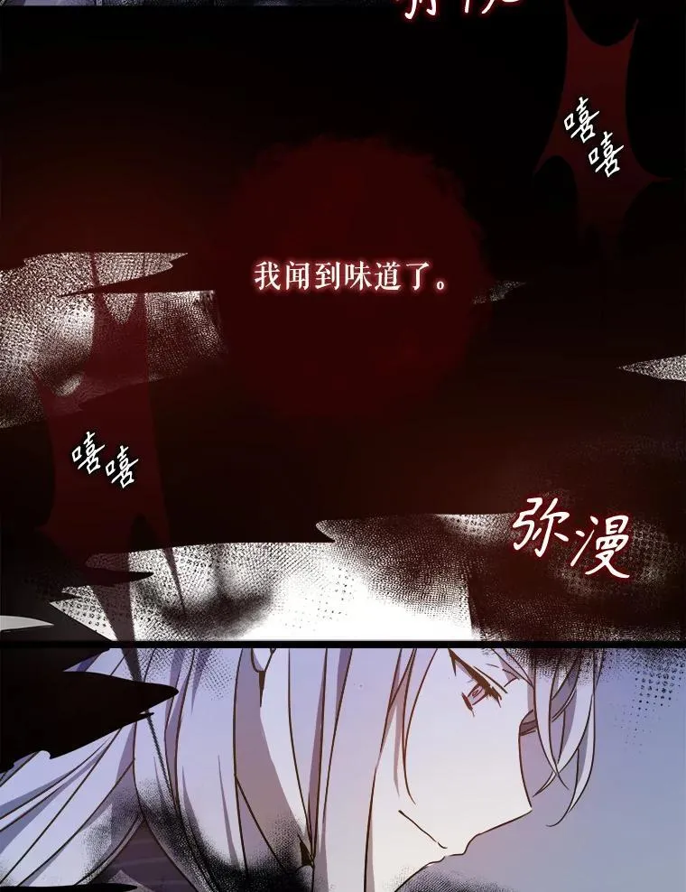 109.入侵71